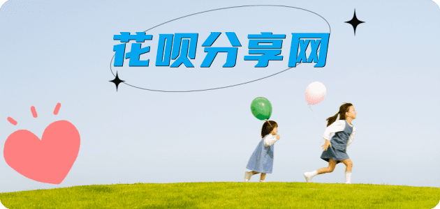 丹东信用卡分享网 - 诚信24小时接单平台